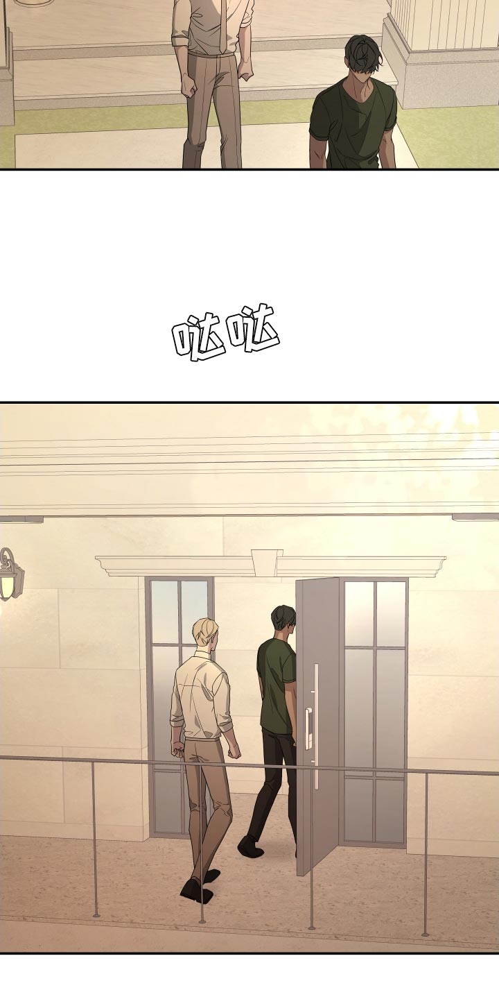 Bedeuro漫画,第168章：【第二季】想见见他1图