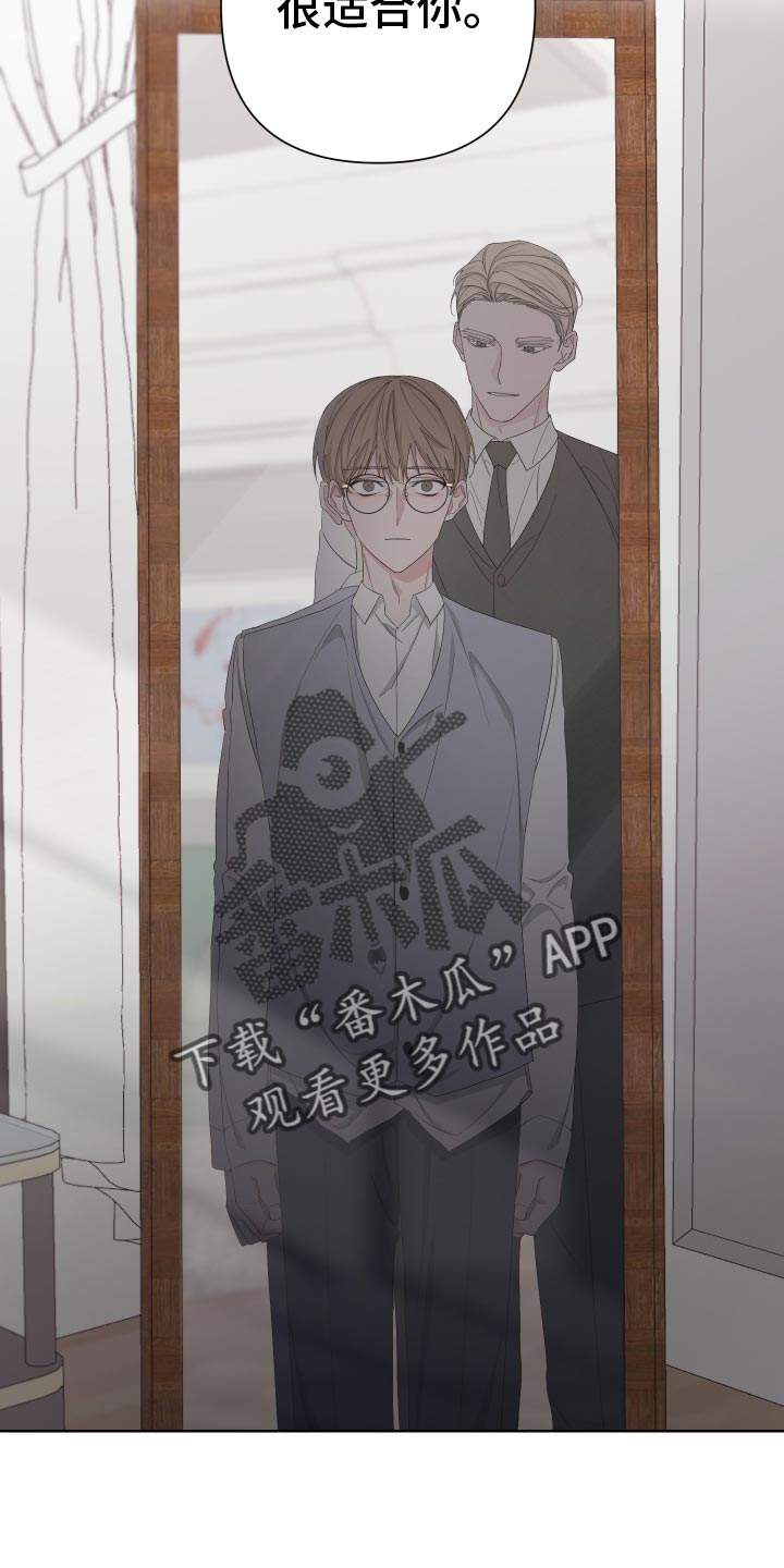 Bedeuro漫画,第128章：【第二季】低劣的人1图