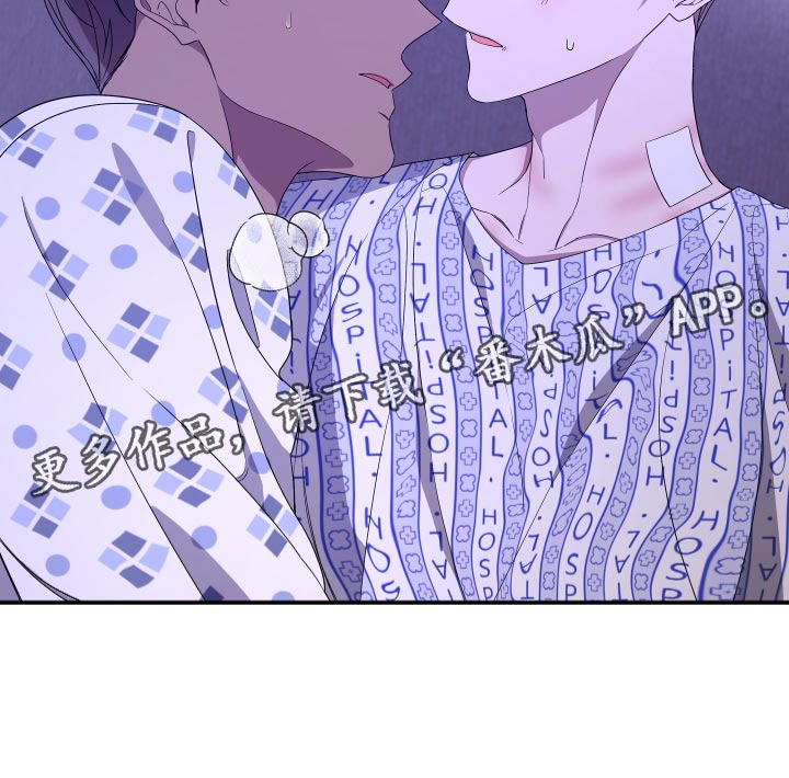 Bedeuro漫画,第181章：【第二季】不讨厌我吗？3图