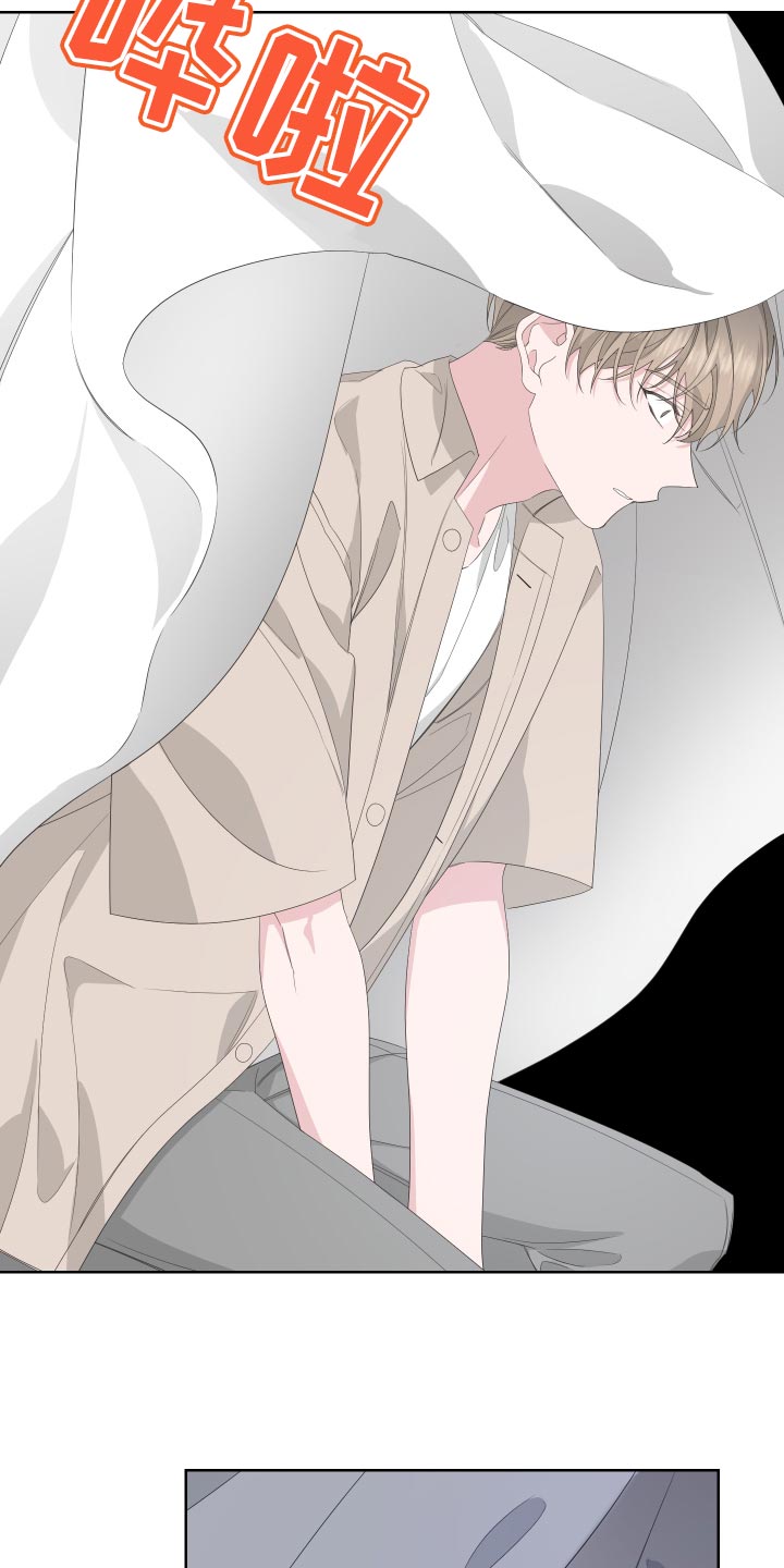 Bedeuro漫画,第74章：【第二季】有人在看着我3图