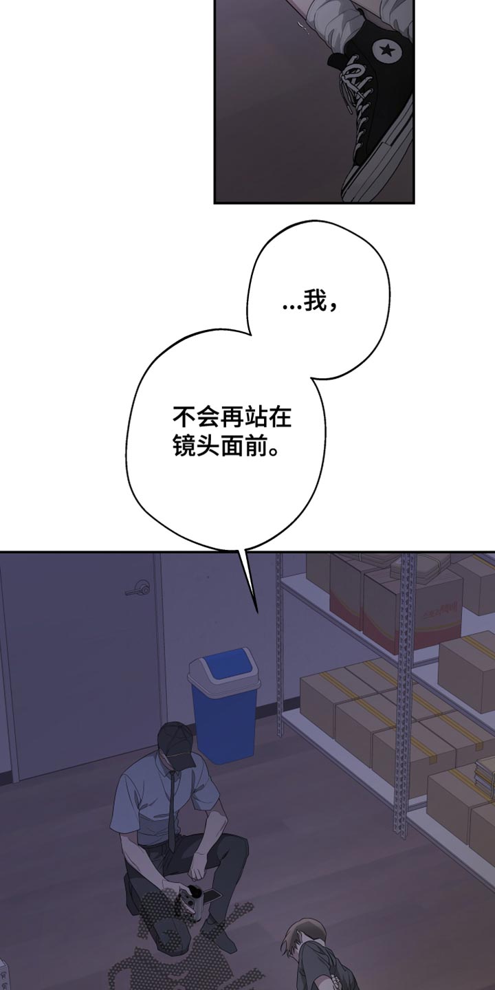 Bedeuro漫画,第166章：【第二季】又认出我了3图