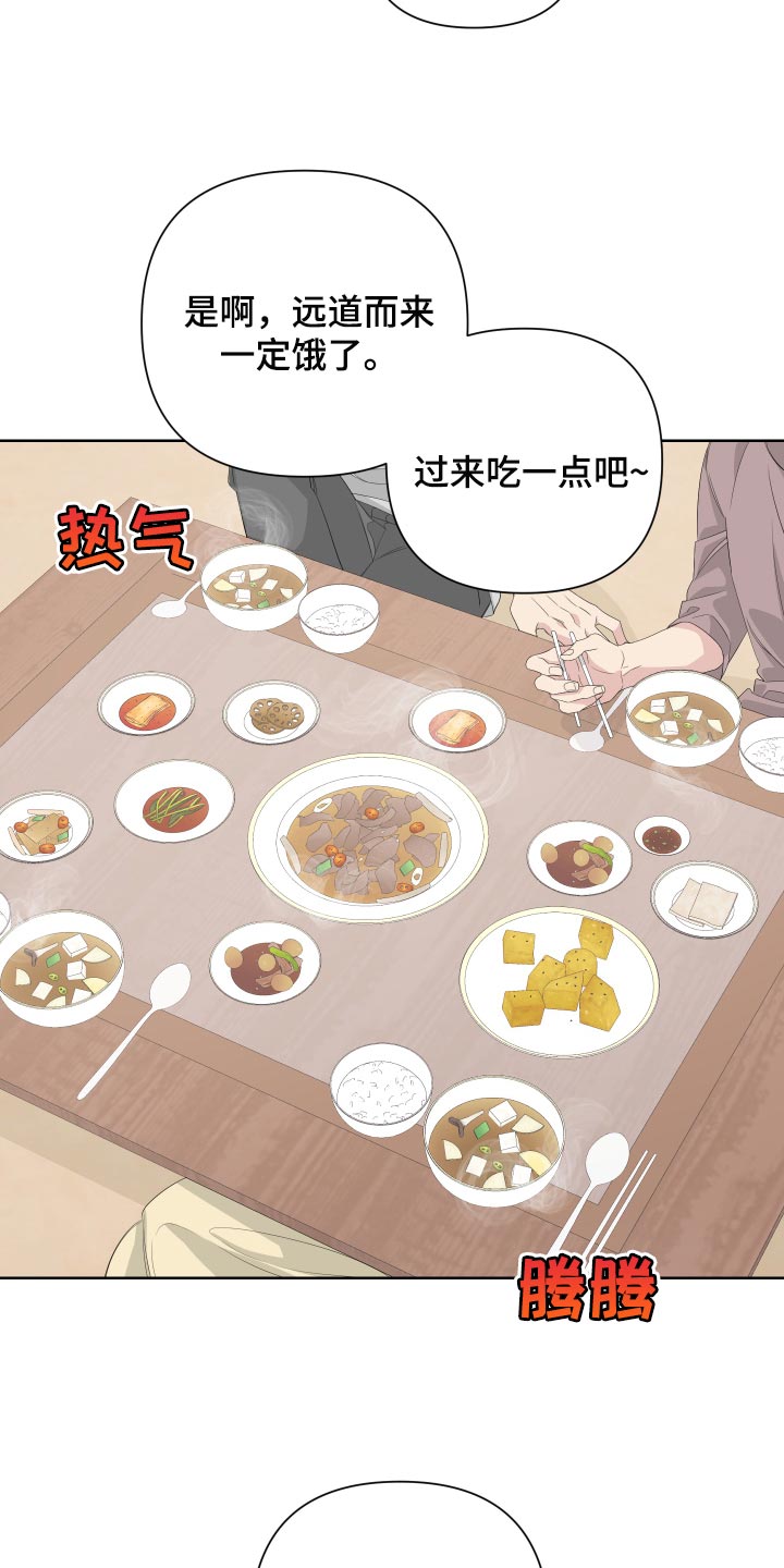 Bedeuro漫画,第78章：【第二季】呕吐2图