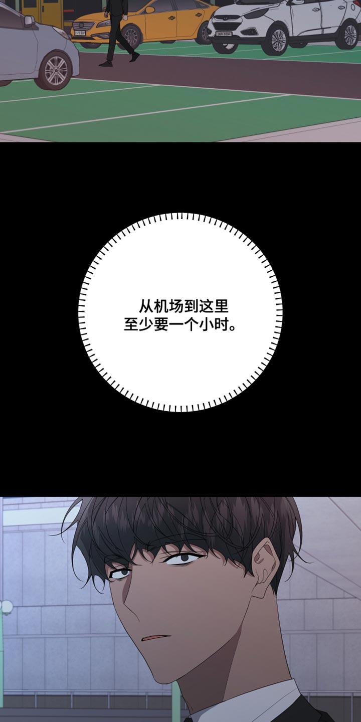 Bedeuro漫画,第163章：【第二季】一个人的专属2图