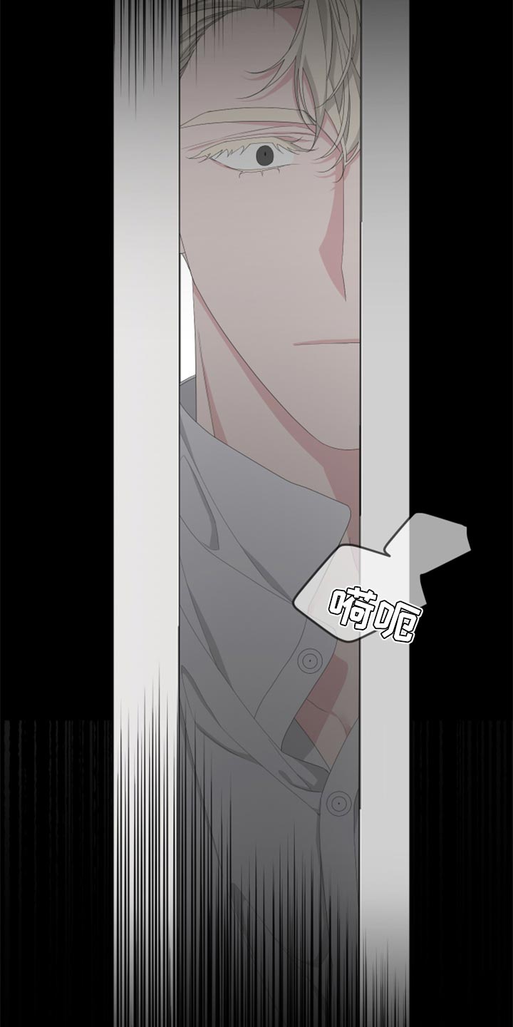 Bedeuro漫画,第93章：【第二季】虚无缥缈的期待3图