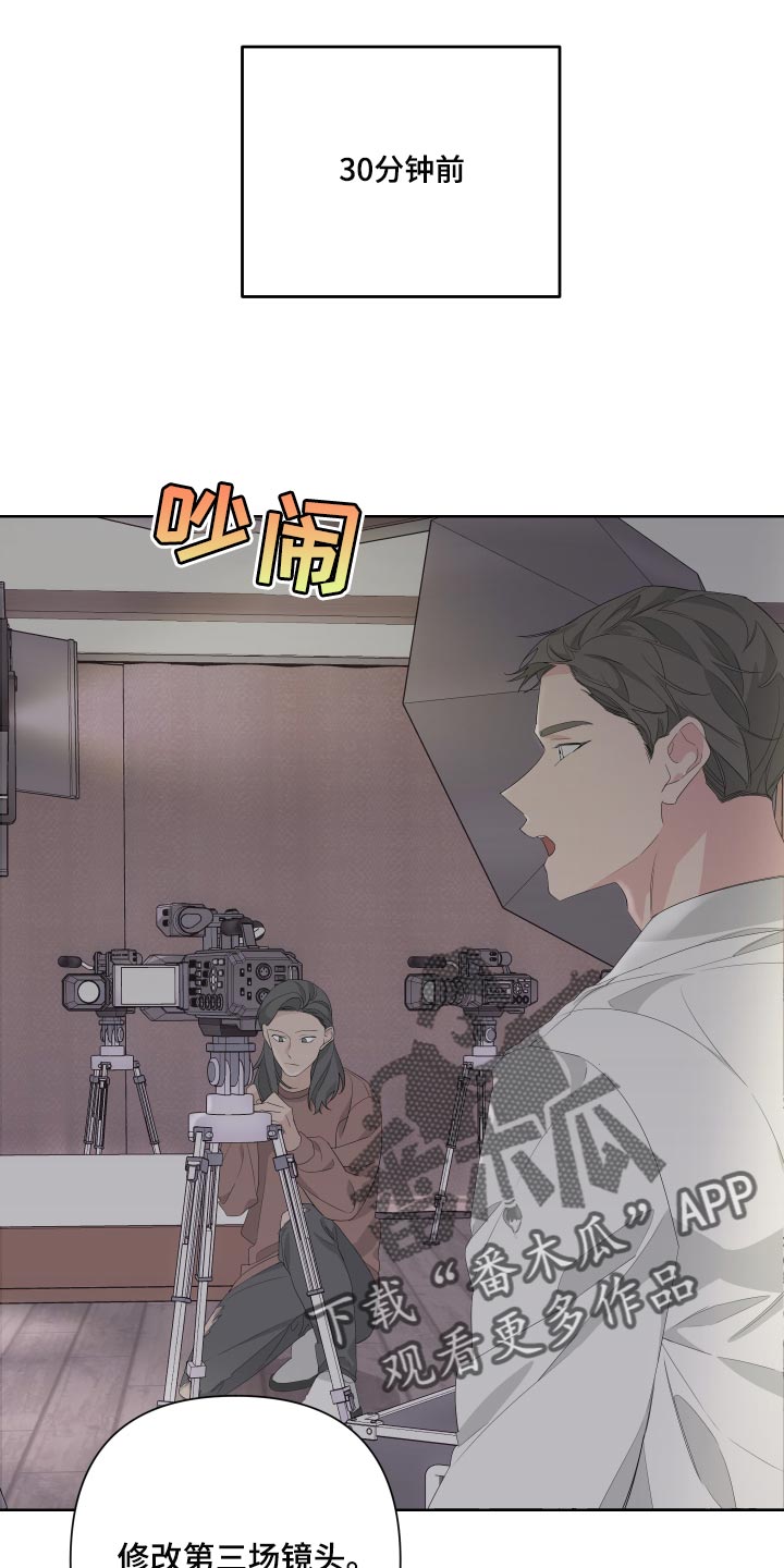 Bedeuro漫画,第71章：【第二季】突然晕倒1图