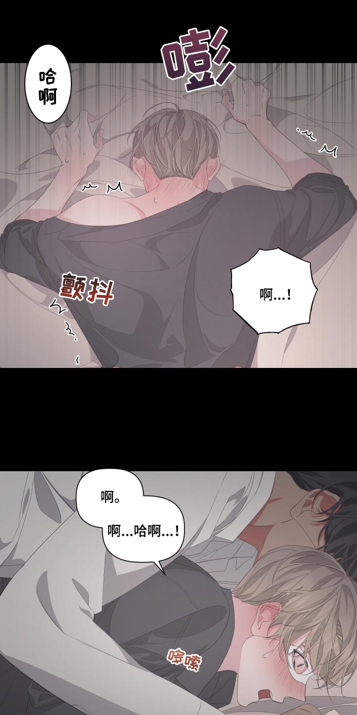 Bedeuro漫画,第71章：【第二季】突然晕倒3图