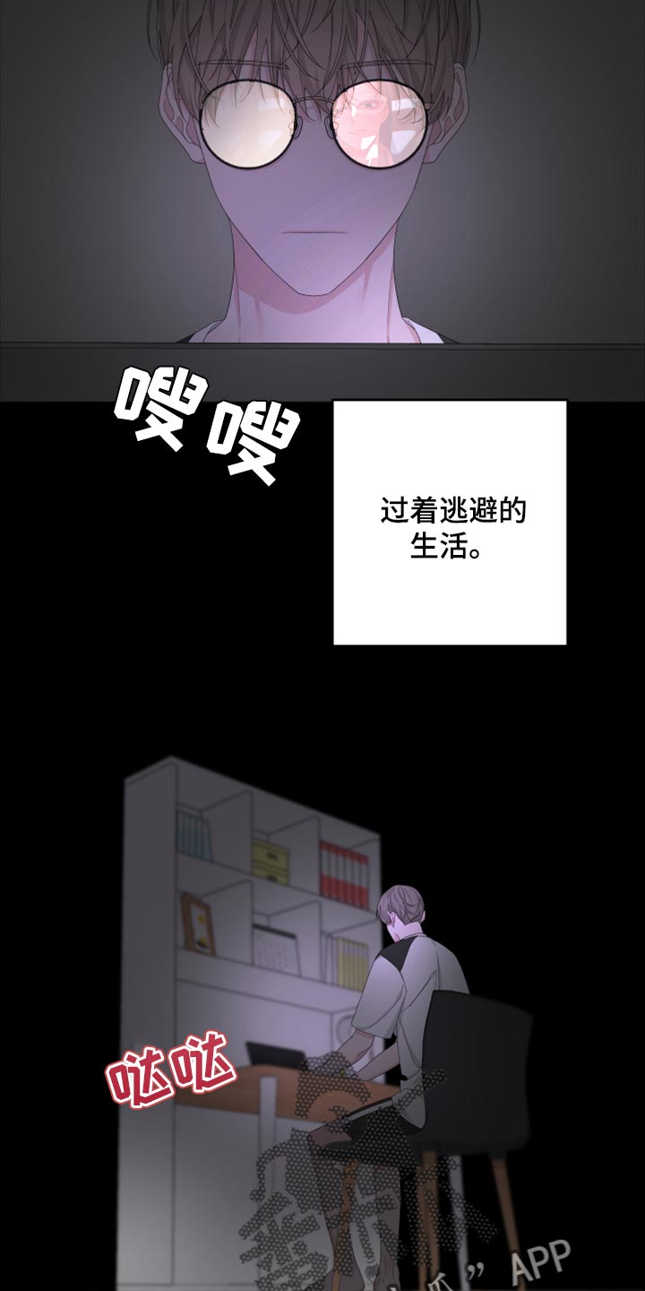 Bedeuro漫画,第102章：【第二季】我还能回到哪里去？1图