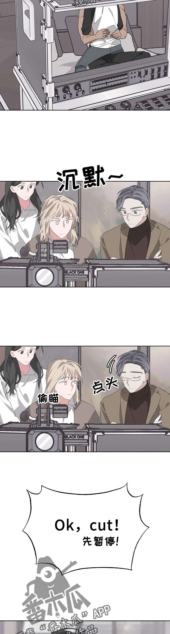 Bedeuro漫画,第20章：哭了吗5图