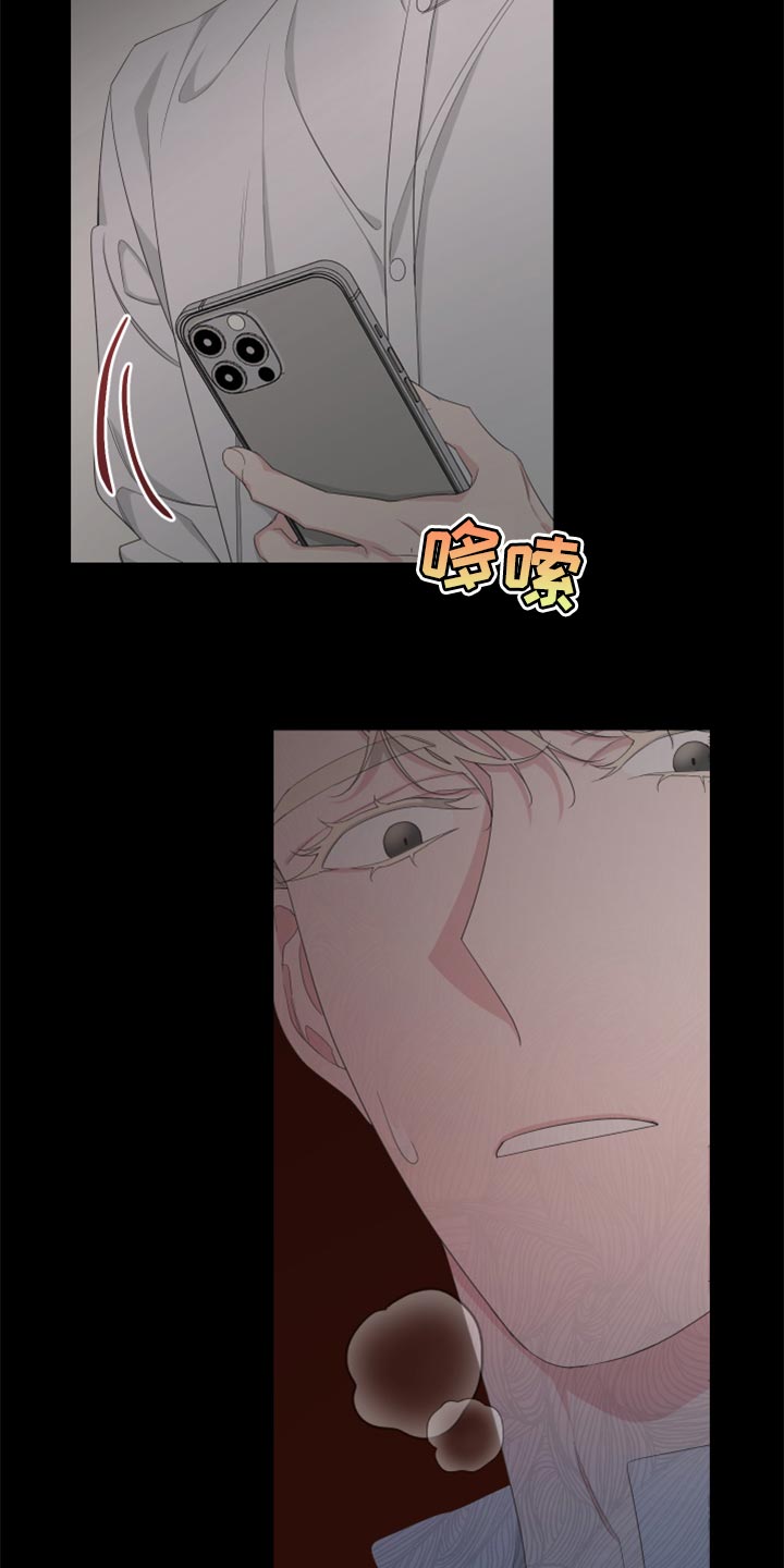 Bedeuro漫画,第93章：【第二季】虚无缥缈的期待3图