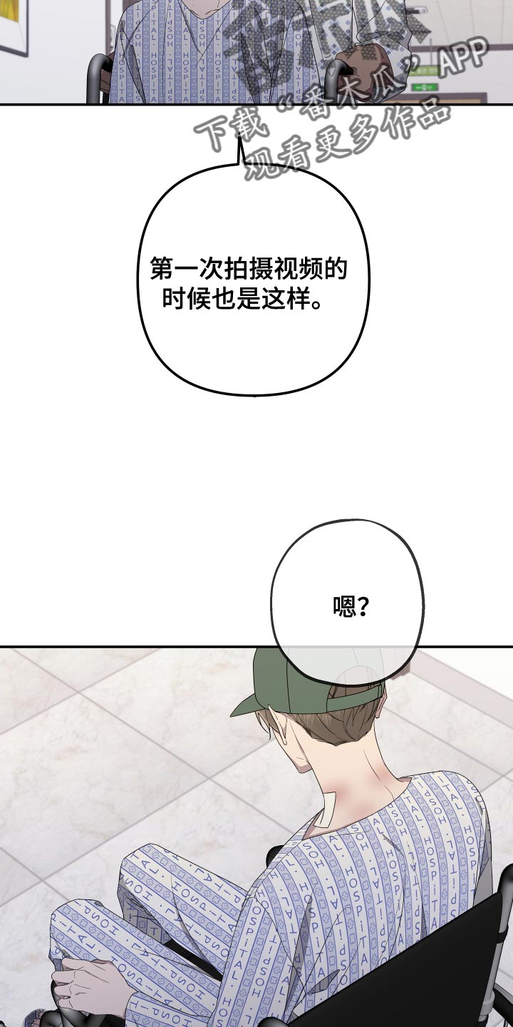 Bedeuro漫画,第177章：【第二季】我害怕5图