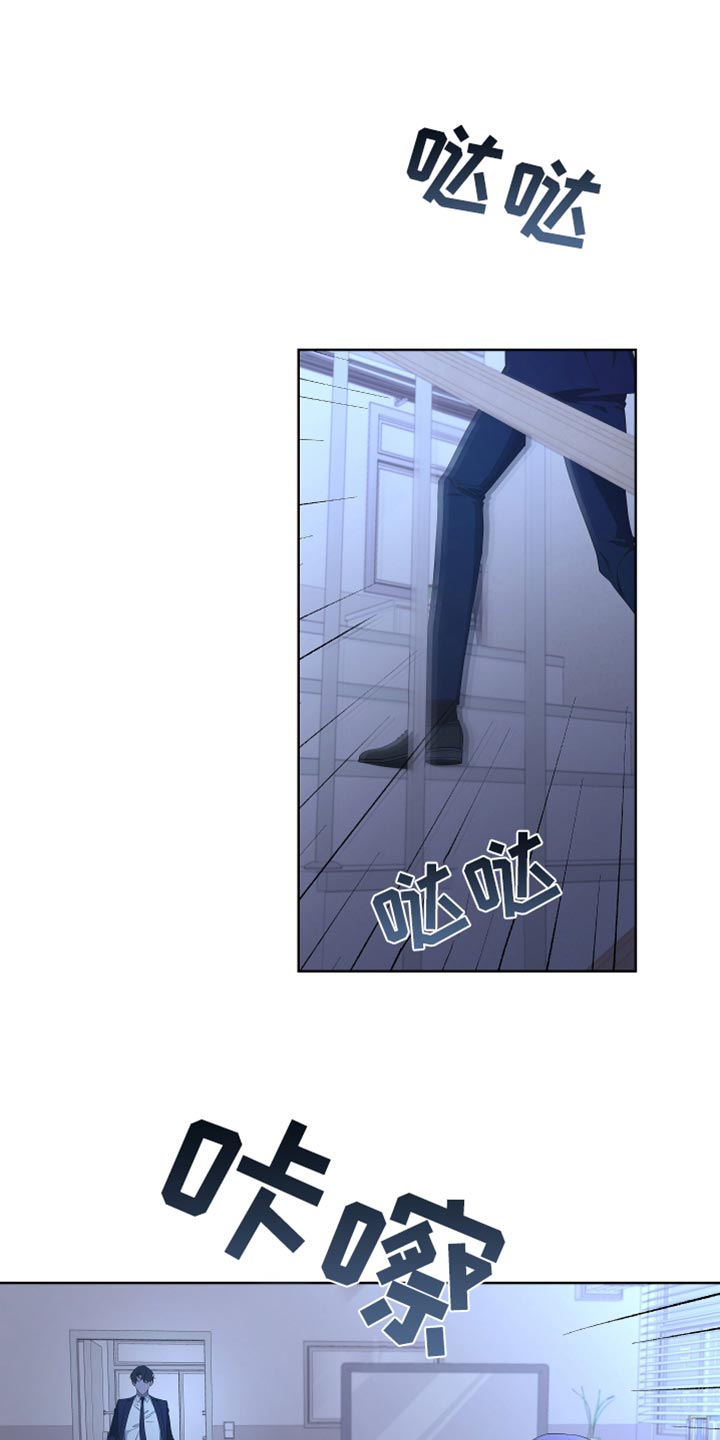 Bedeuro漫画,第145章：【第二季】寻求帮助1图