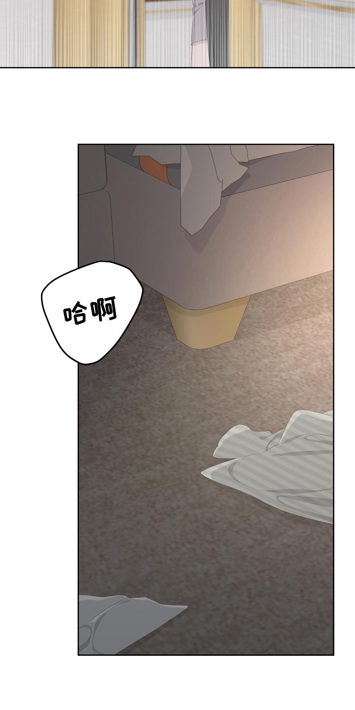 Bedeuro漫画,第88章：【第二季】操控2图
