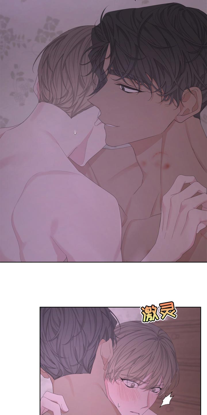 Bedeuro漫画,第106章：【第二季】天生的5图