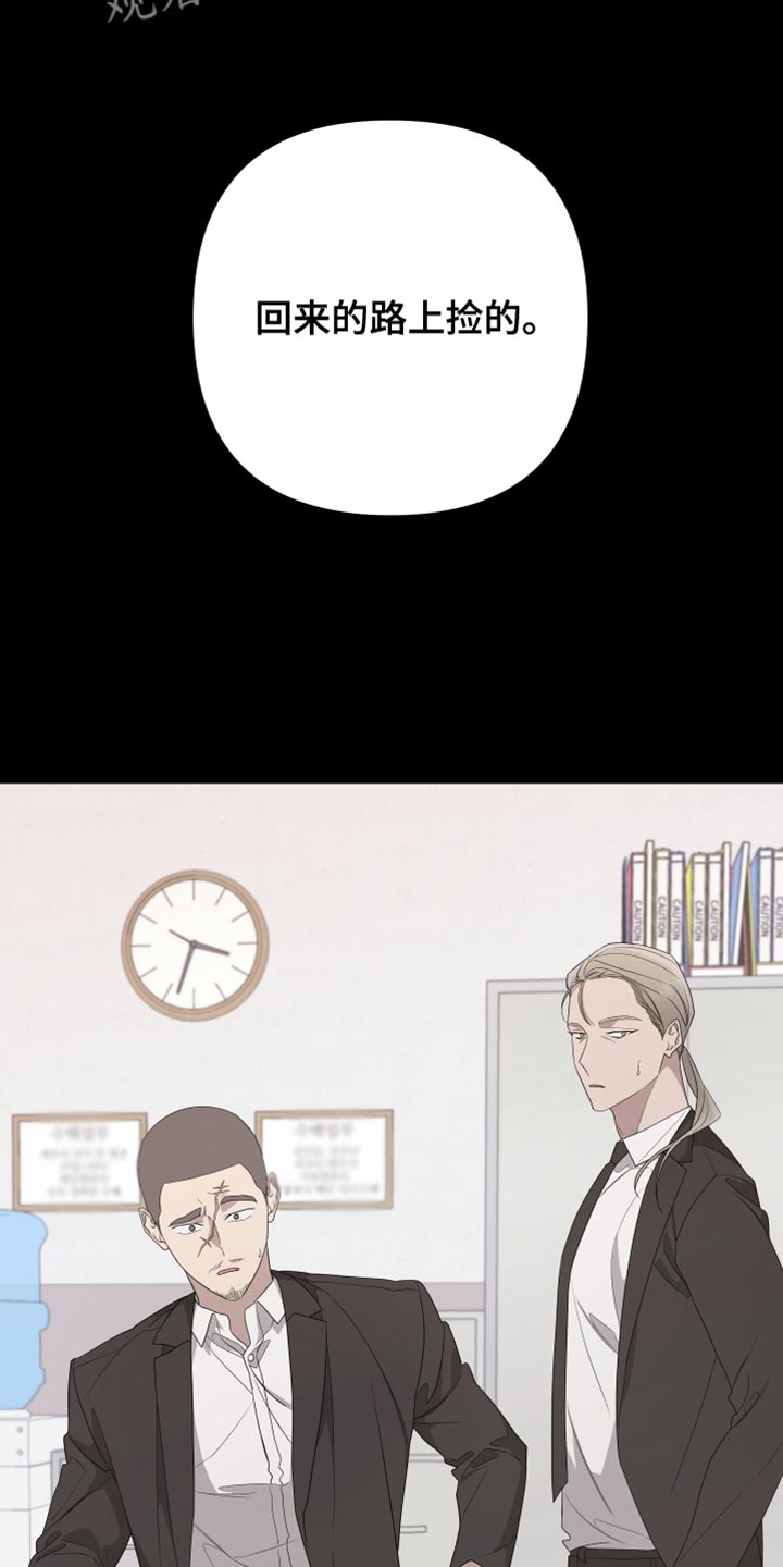 Bedeuro漫画,第164章：【第二季】接受自己的生活2图
