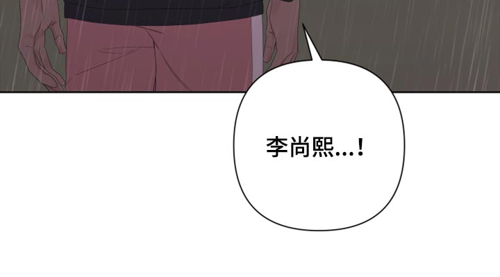 Bedeuro漫画,第102章：【第二季】我还能回到哪里去？5图