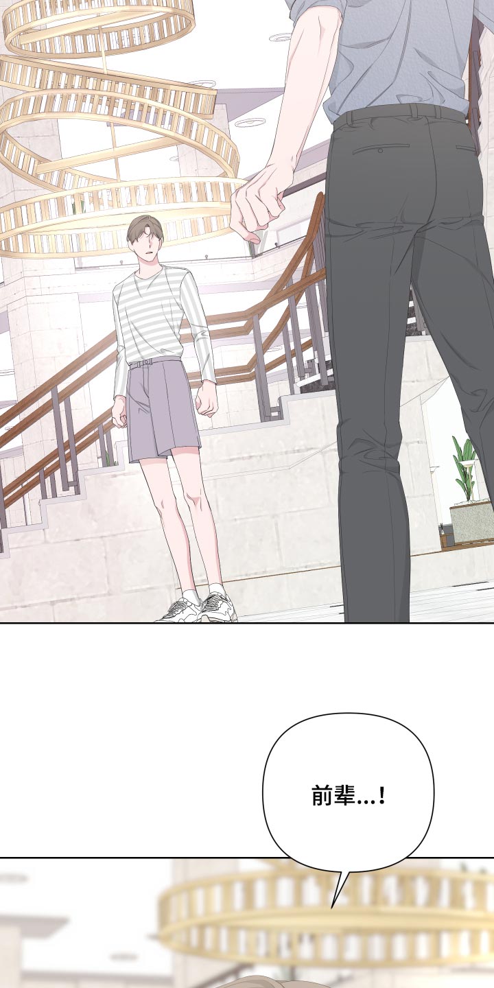 Bedeuro漫画,第87章：【第二季】感谢1图