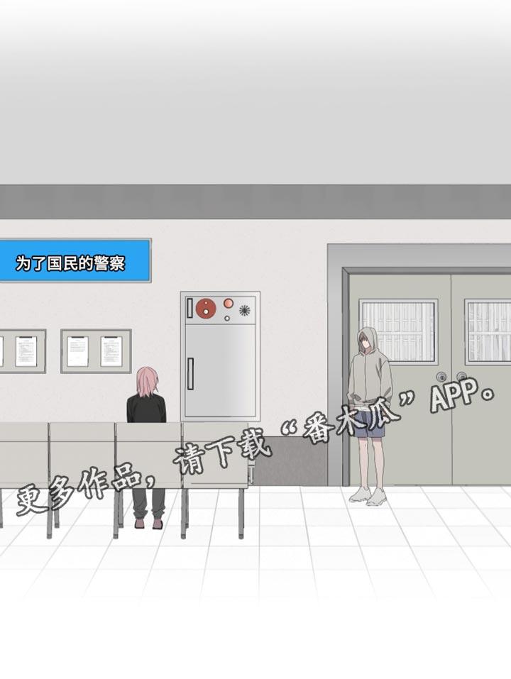 Bedeuro漫画,第142章：【第二季】低调点4图