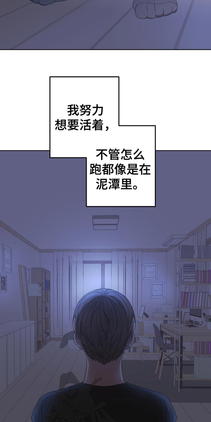 Bedeuro漫画,第146章：【第二季】我去不了1图