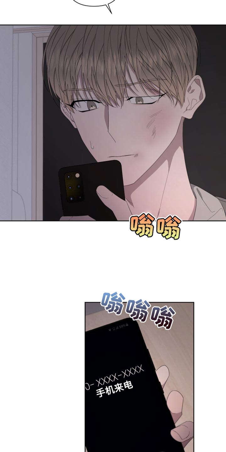 Bedeuro漫画,第141章：【第二季】自杀4图