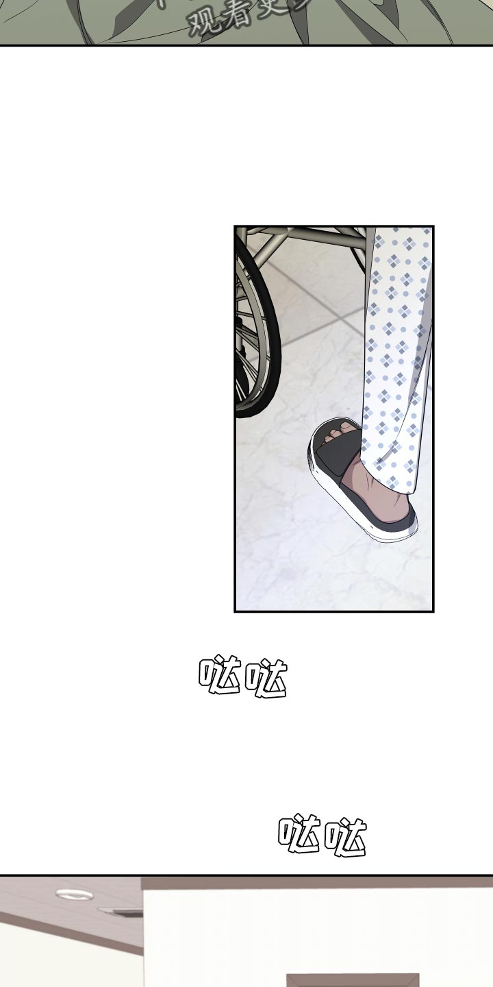 Bedeuro漫画,第177章：【第二季】我害怕3图