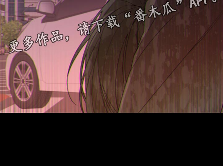 Bedeuro漫画,第162章：【第二季】抓住你3图