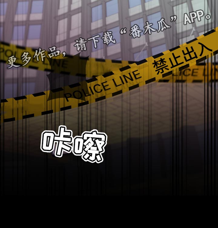 Bedeuro漫画,第140章：【第二季】我们已经结束了2图