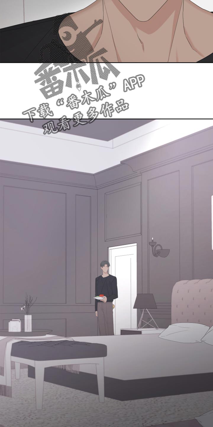 Bedeuro漫画,第124章：【第二季】你叫什么名字？2图