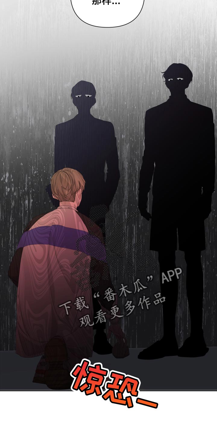 Bedeuro漫画,第100章：【第二季】恐慌5图