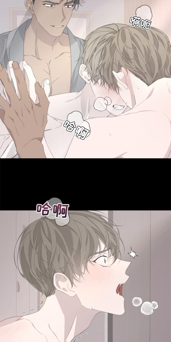 Bedeuro漫画,第75章：【第二季】牵手3图