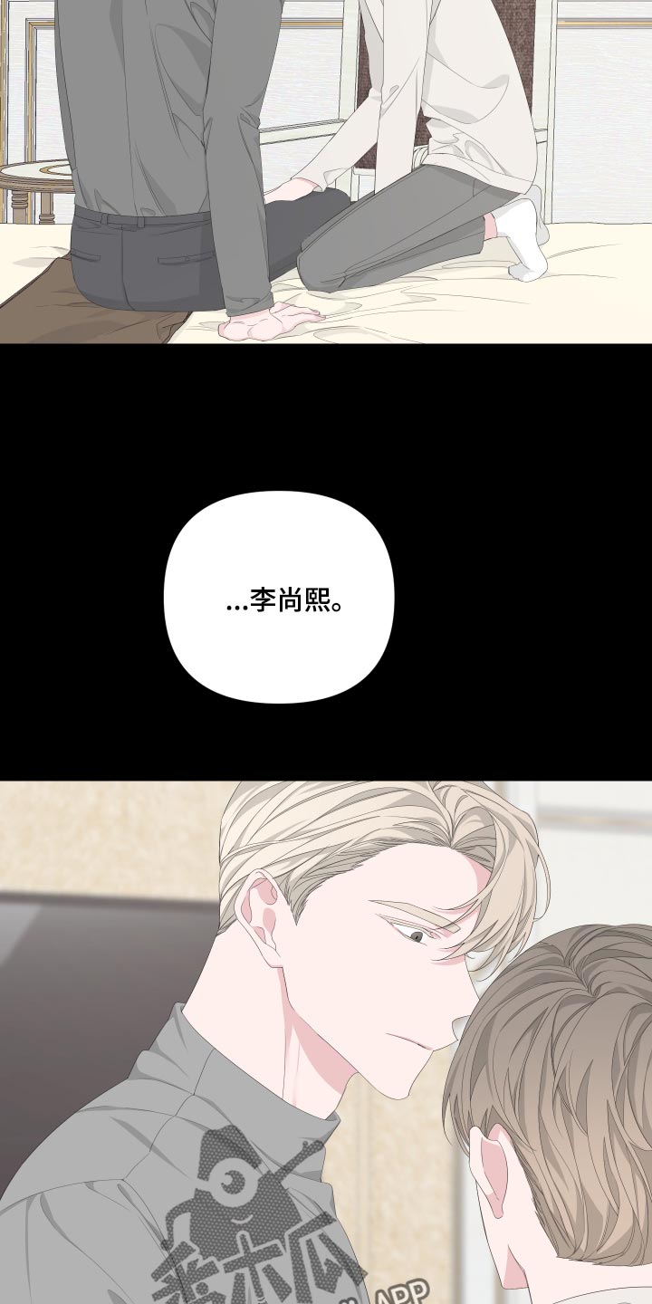 Bedeuro漫画,第87章：【第二季】感谢5图