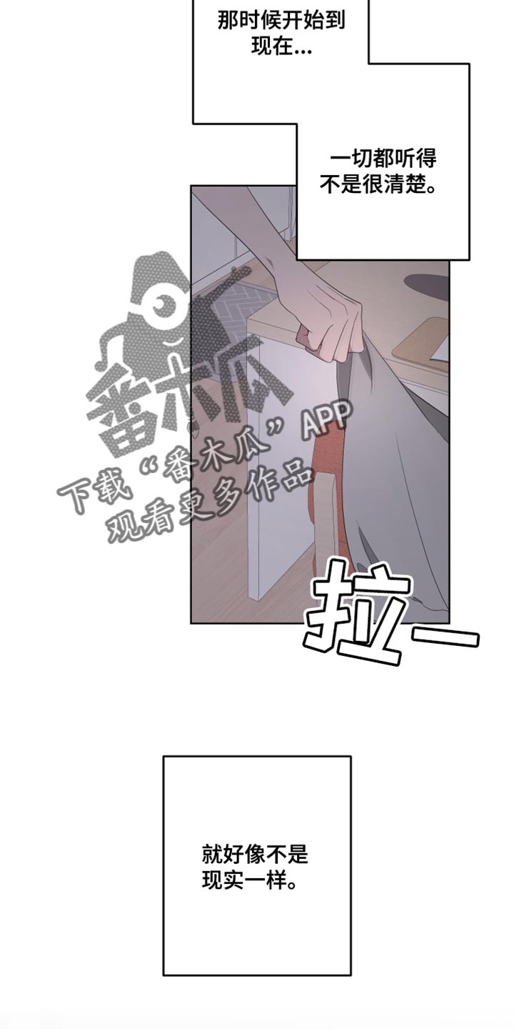 Bedeuro漫画,第141章：【第二季】自杀2图