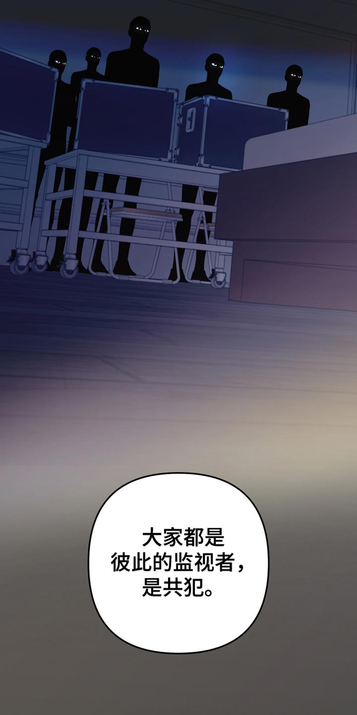 Bedeuro漫画,第146章：【第二季】我去不了2图
