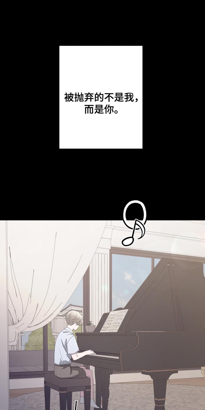 Bedeuro漫画,第161章：【第二季】都好无趣1图