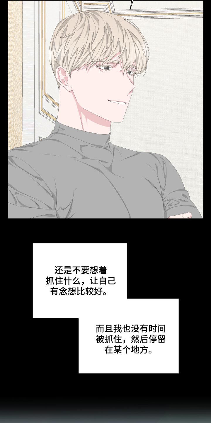 Bedeuro漫画,第87章：【第二季】感谢3图