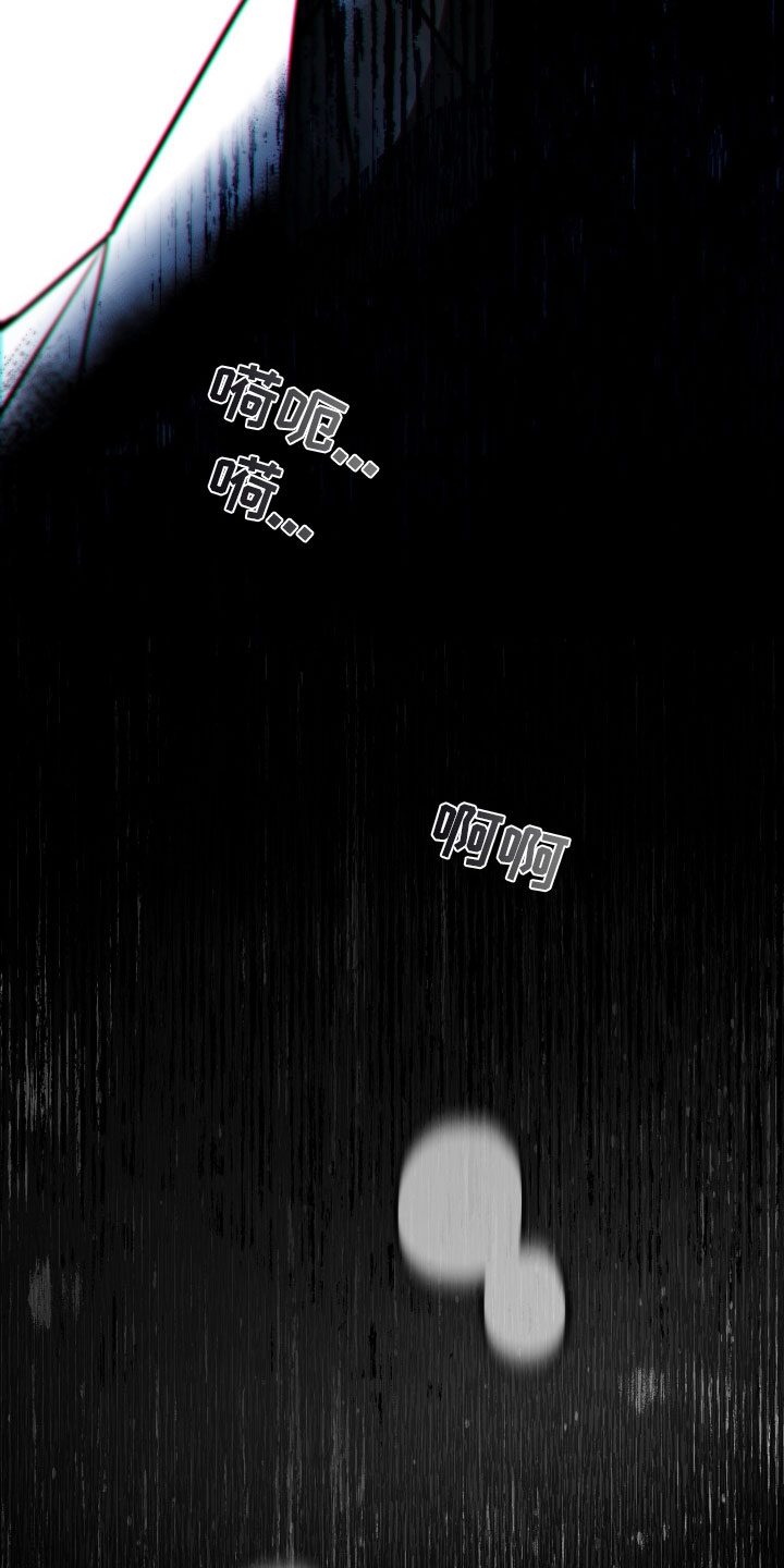 Bedeuro漫画,第170章：【第二季】遇见了你2图