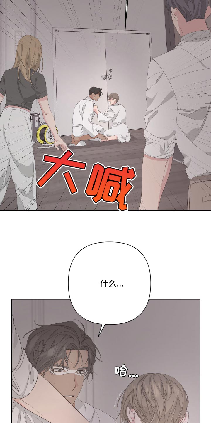 Bedeuro漫画,第71章：【第二季】突然晕倒3图