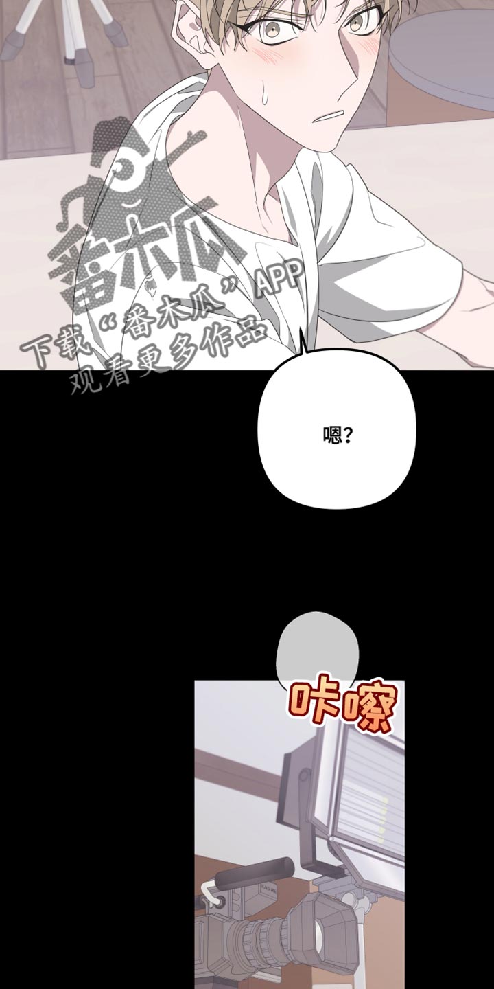 Bedeuro漫画,第150章：【第二季】戴上面具2图