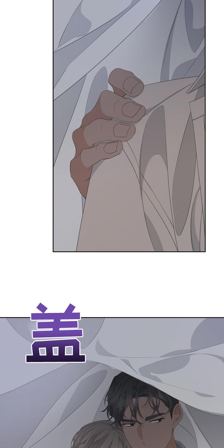 Bedeuro漫画,第74章：【第二季】有人在看着我4图