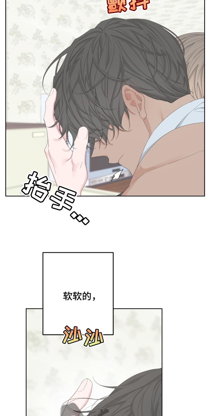 Bedeuro漫画,第104章：【第二季】装傻1图