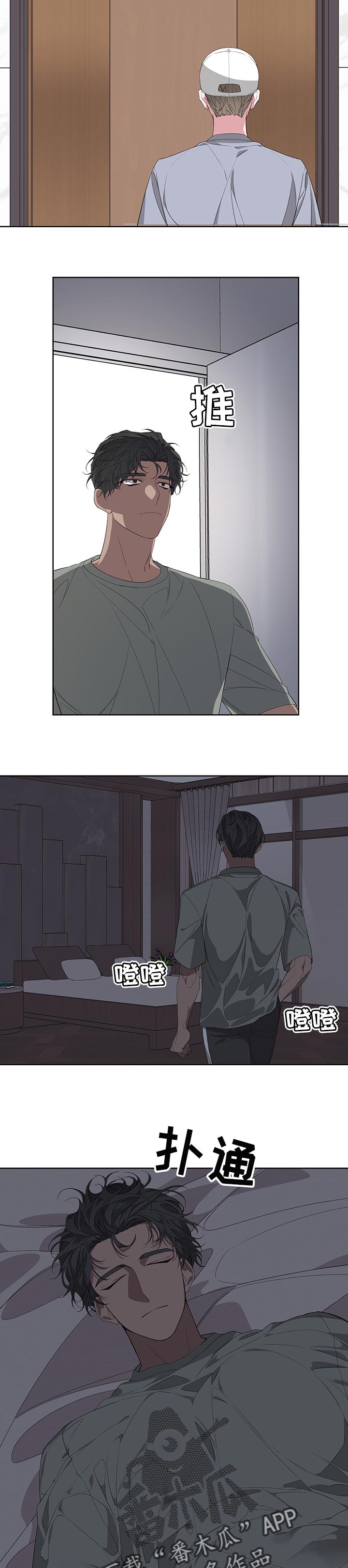 Bedeuro漫画,第51章：吊胃口4图