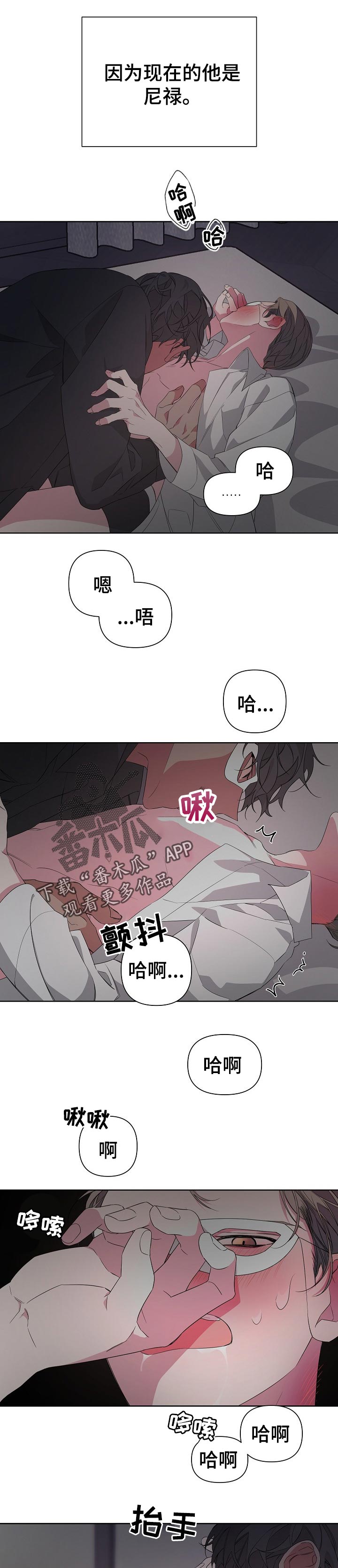 Bedeuro漫画,第33章：摄影开始5图