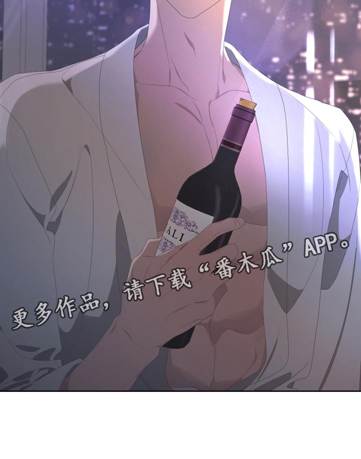 Bedeuro漫画,第134章：【第二季】为什么还要逃跑1图
