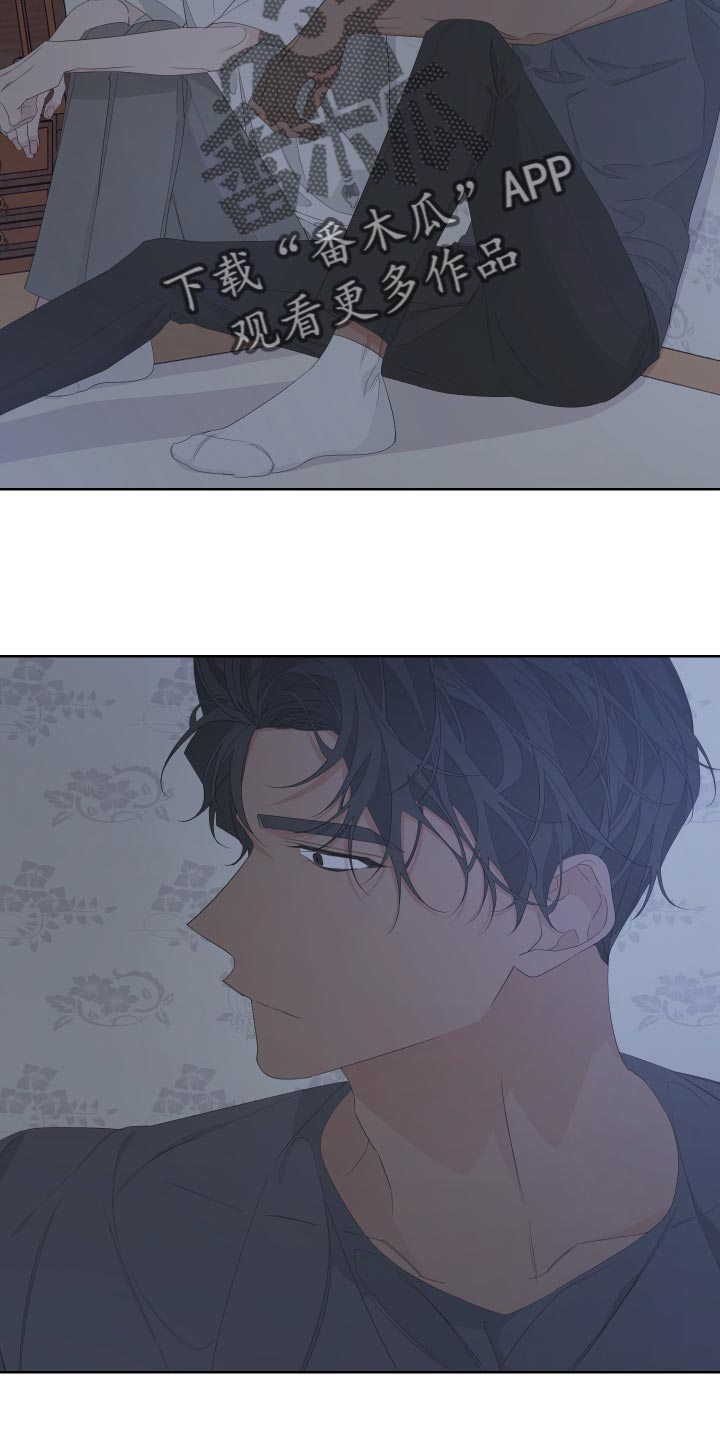 Bedeuro漫画,第79章：【第二季】是我没错2图
