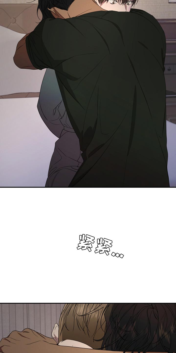 Bedeuro漫画,第172章：【第二季】不要弄脏你的手5图