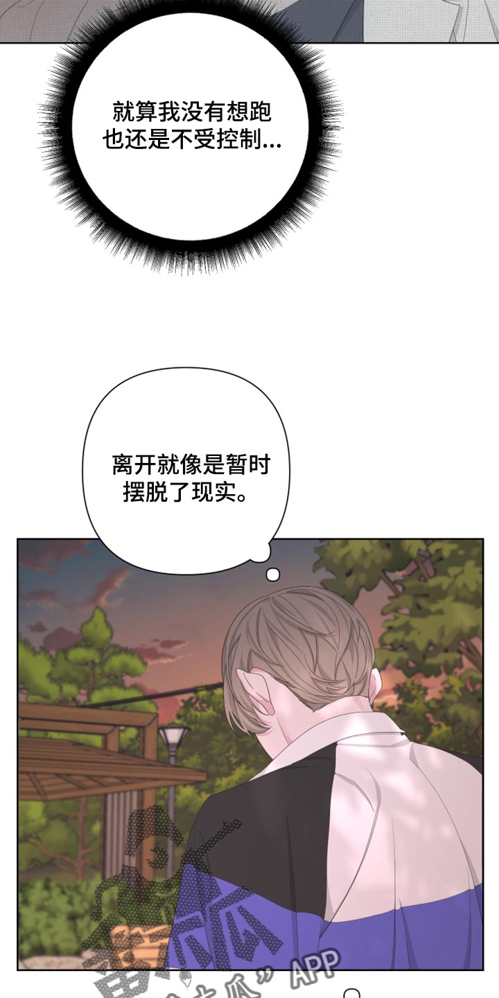 Bedeuro漫画,第102章：【第二季】我还能回到哪里去？2图