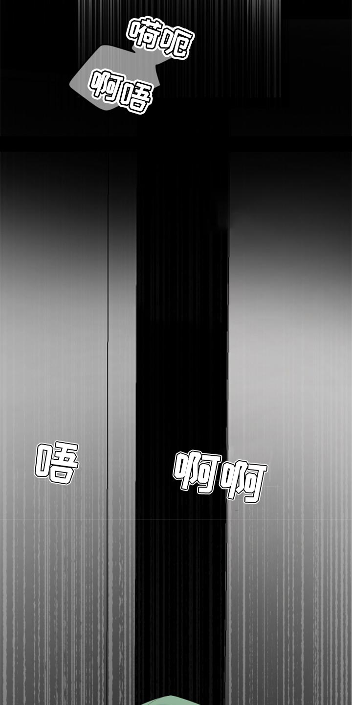 Bedeuro漫画,第93章：【第二季】虚无缥缈的期待4图