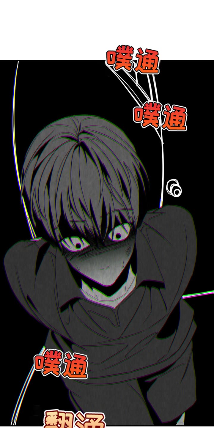 Bedeuro漫画,第167章：【第二季】希望你会喜欢3图