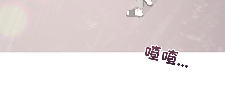 Bedeuro漫画,第95章：【第二季】不想你误会4图