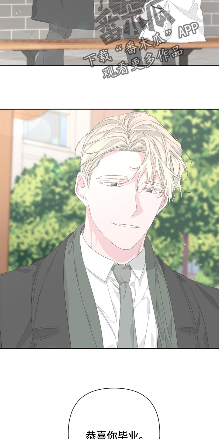 Bedeuro漫画,第82章：【第二季】需要火吗？5图