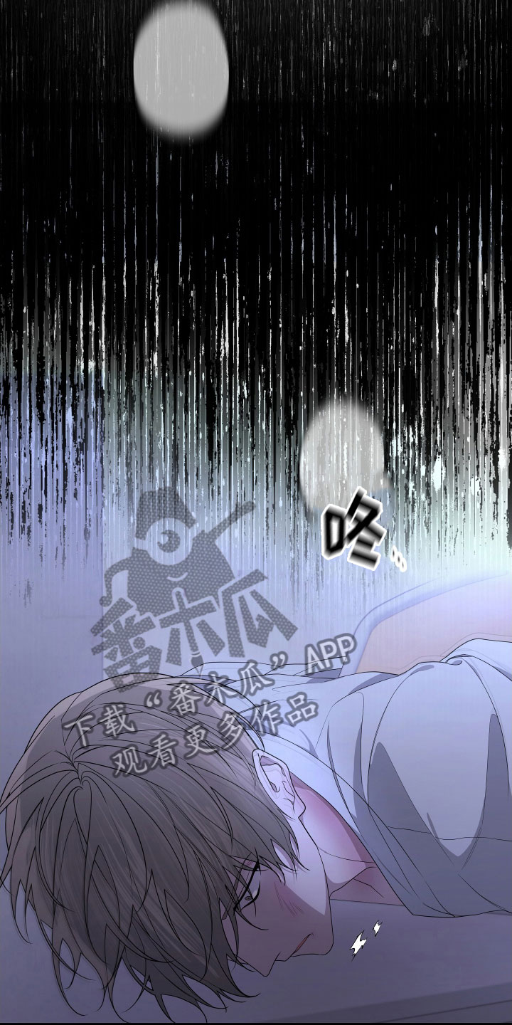 Bedeuro漫画,第170章：【第二季】遇见了你3图